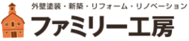 ファミリー工房