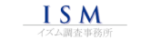 ISM調査事務所
